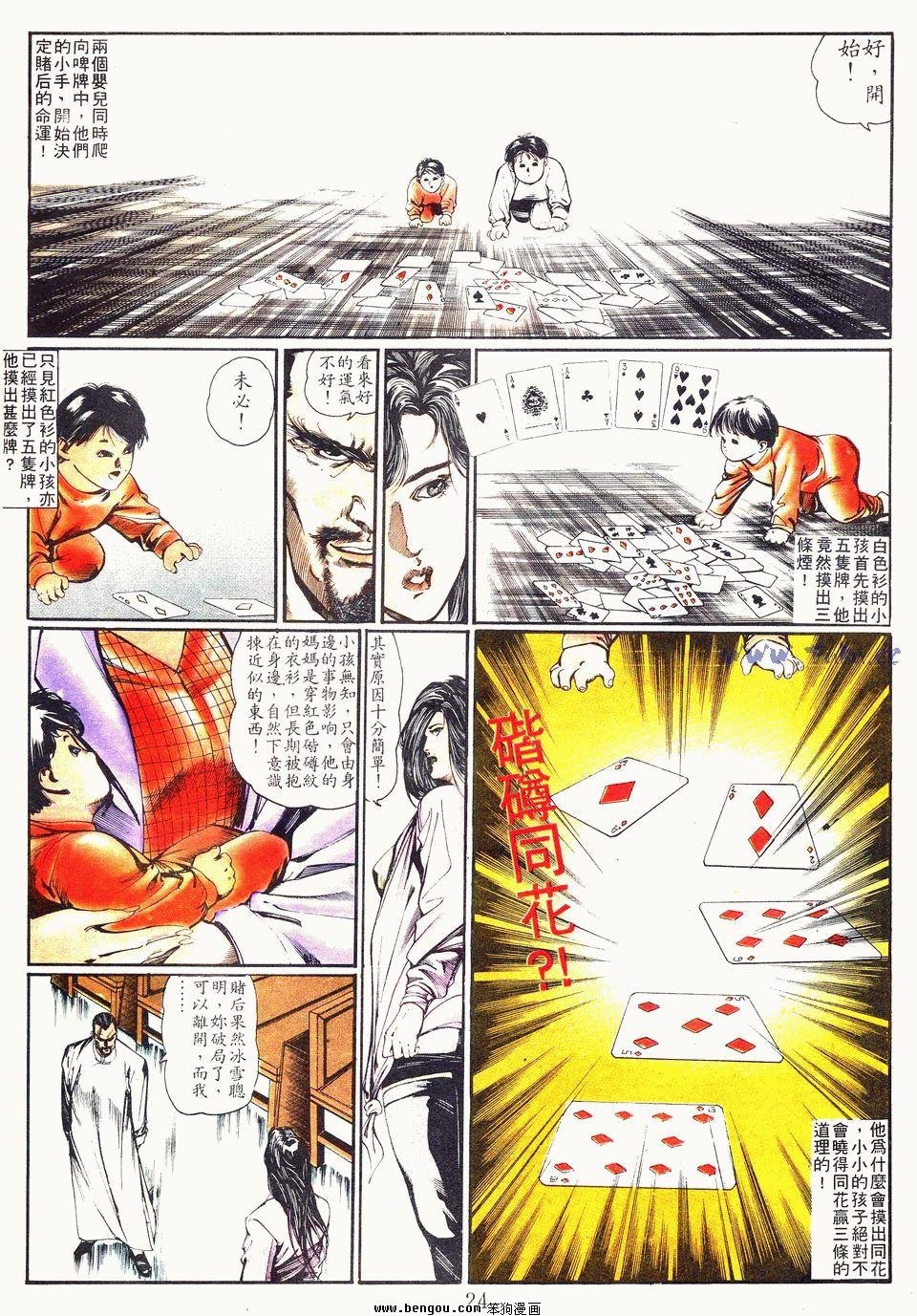 第76卷