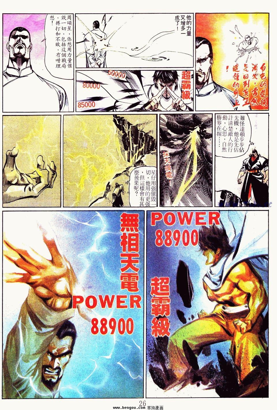 第76卷