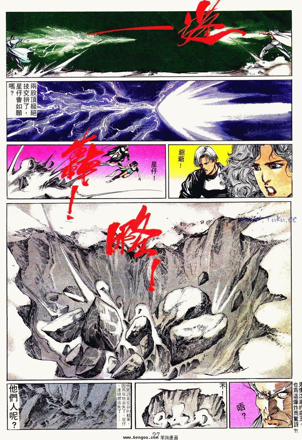 第76卷