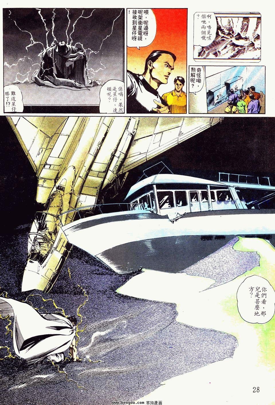 第76卷