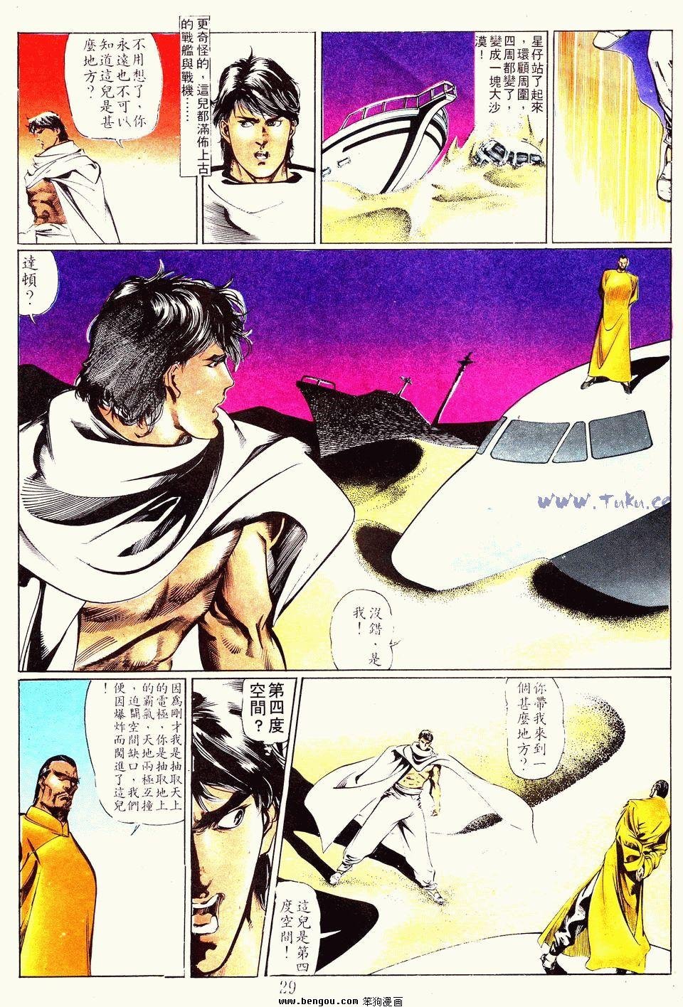 第76卷