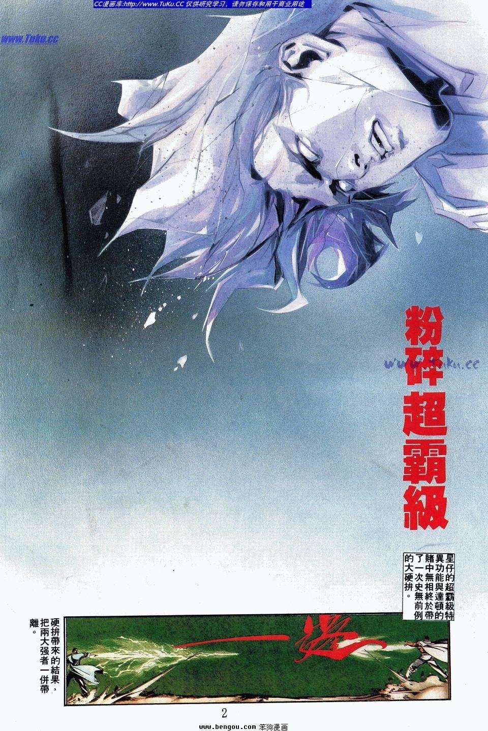 第77卷