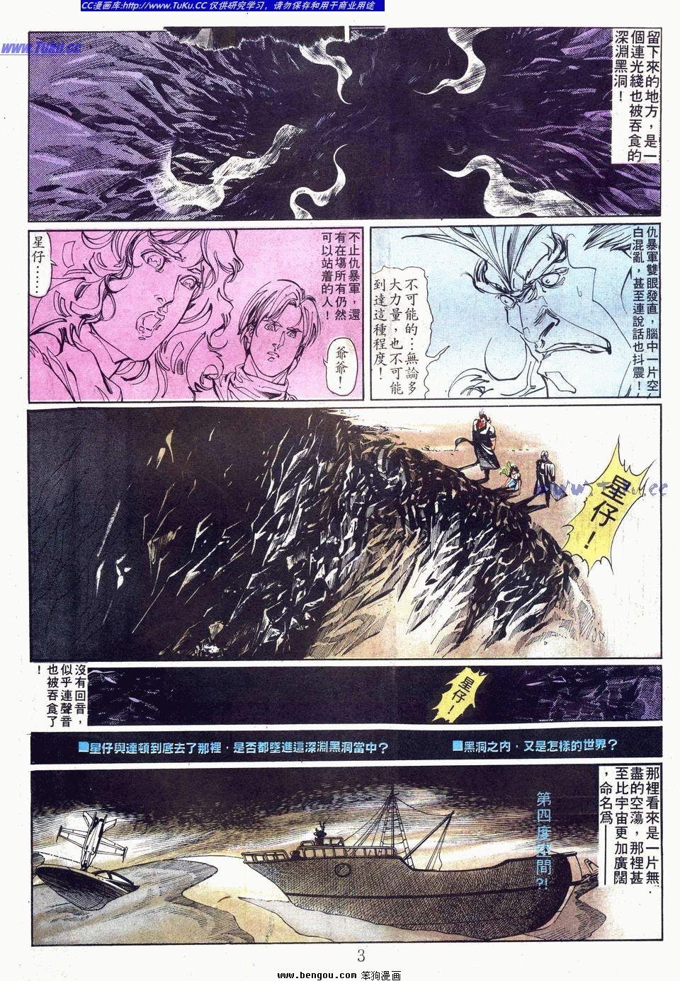 第77卷