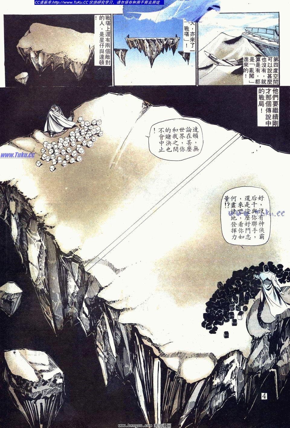 第77卷