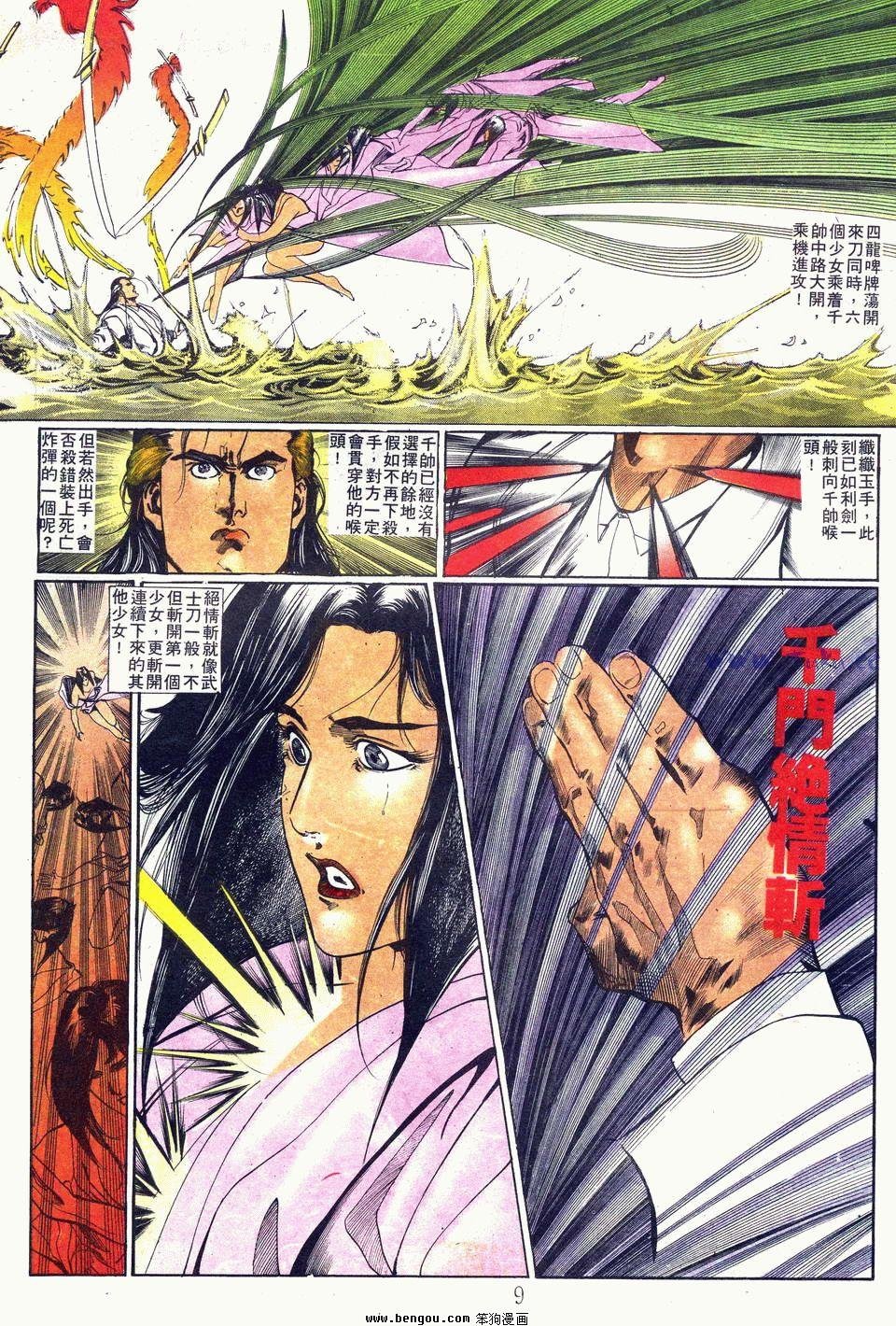 第77卷