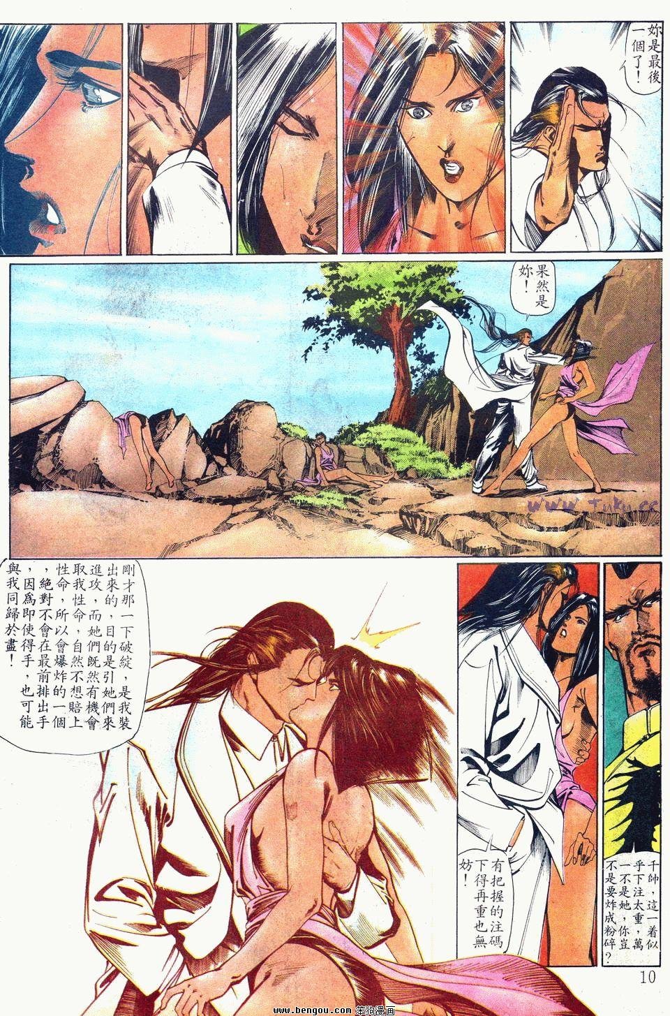 第77卷