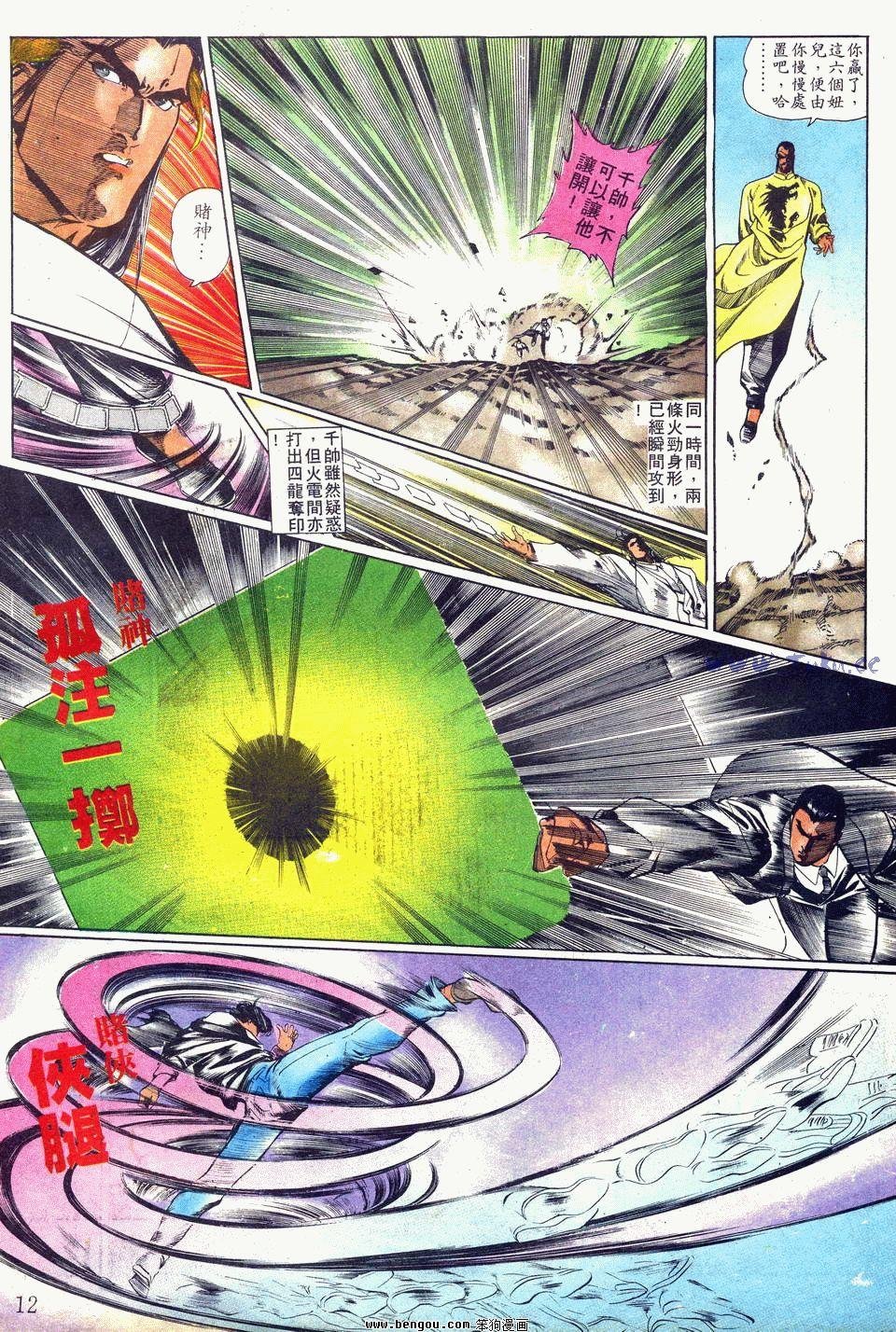 第77卷