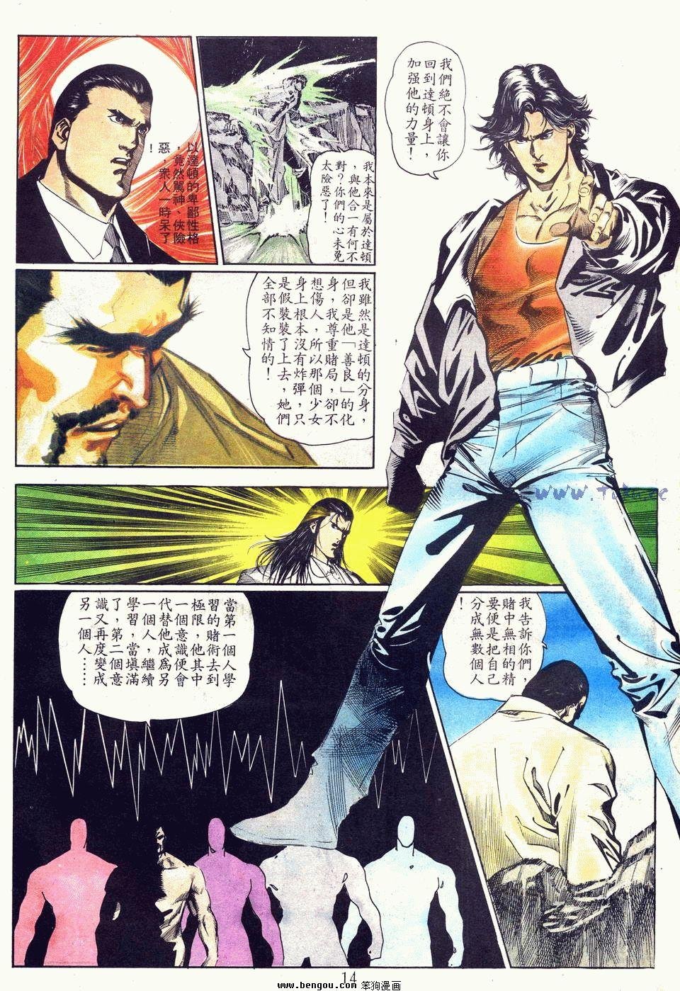 第77卷