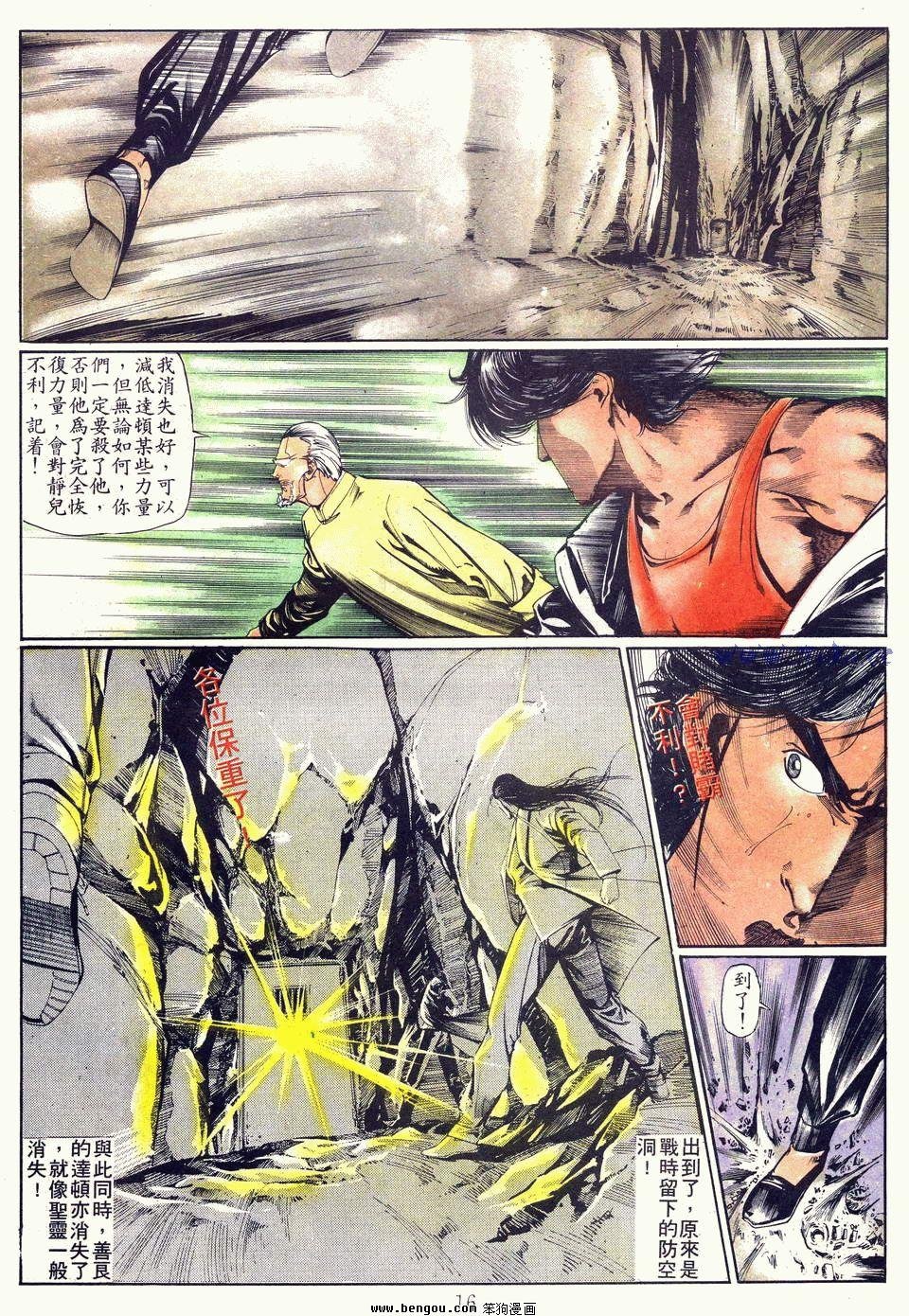 第77卷