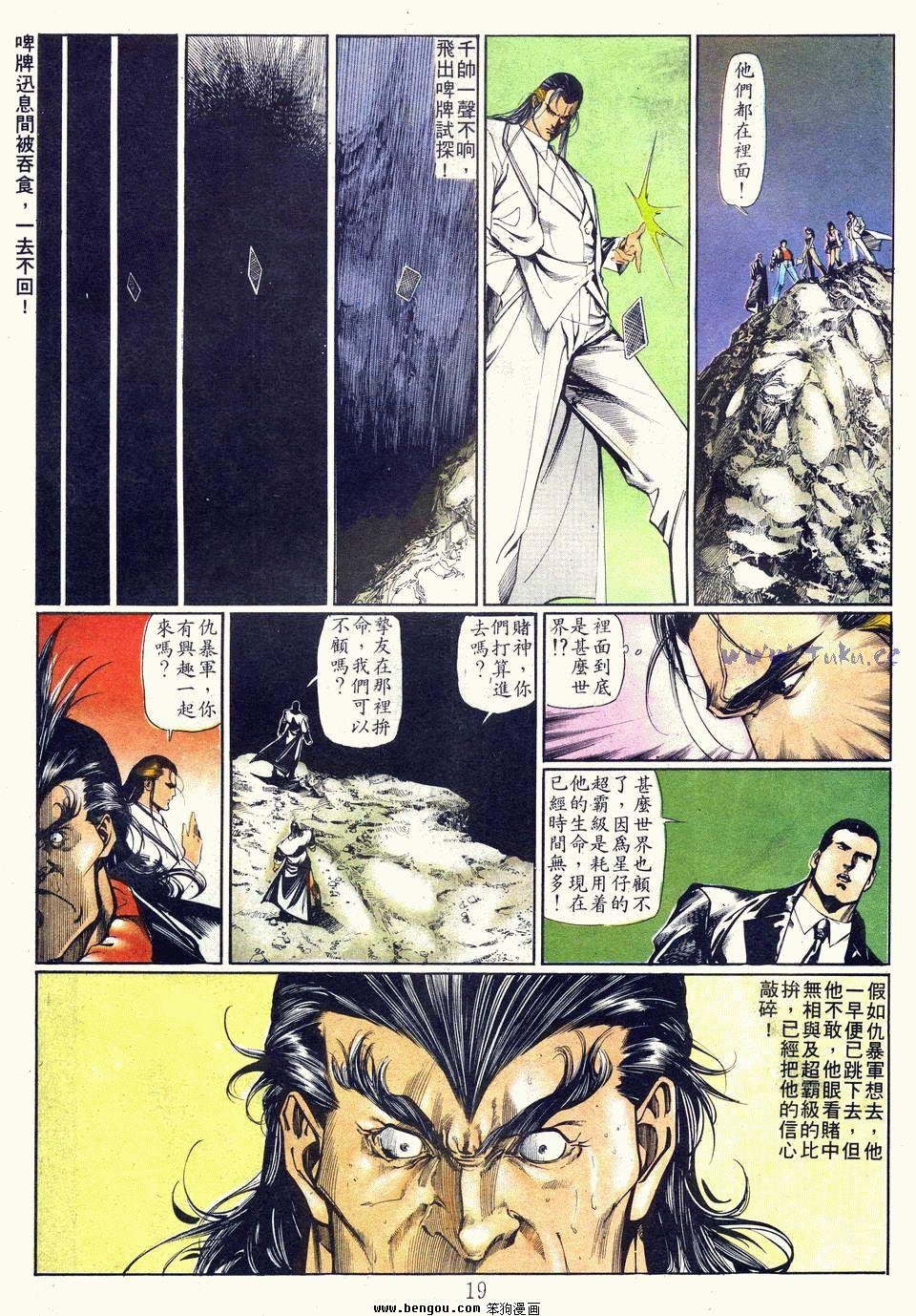 第77卷