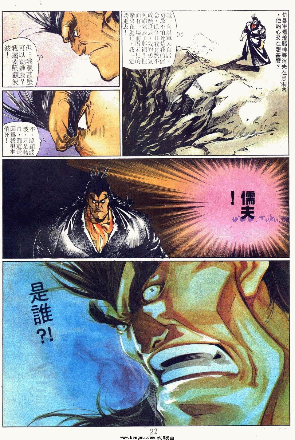 第77卷
