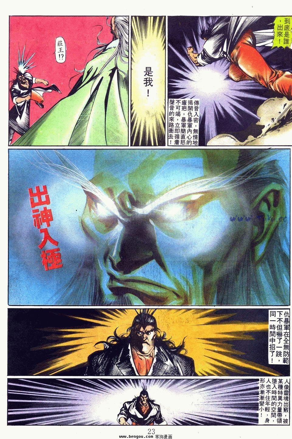 第77卷