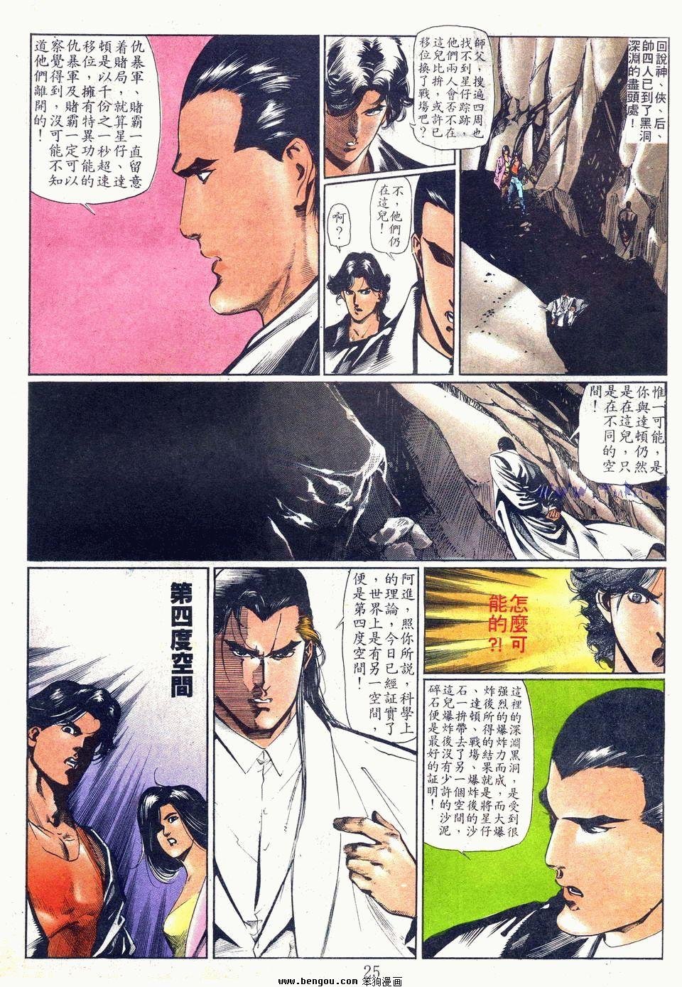 第77卷