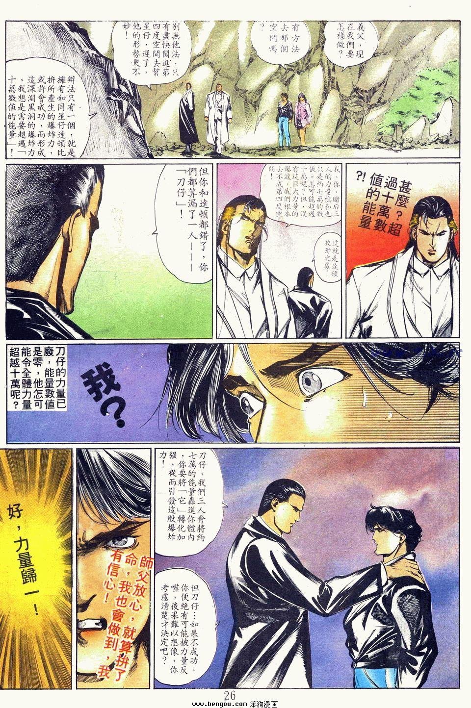 第77卷