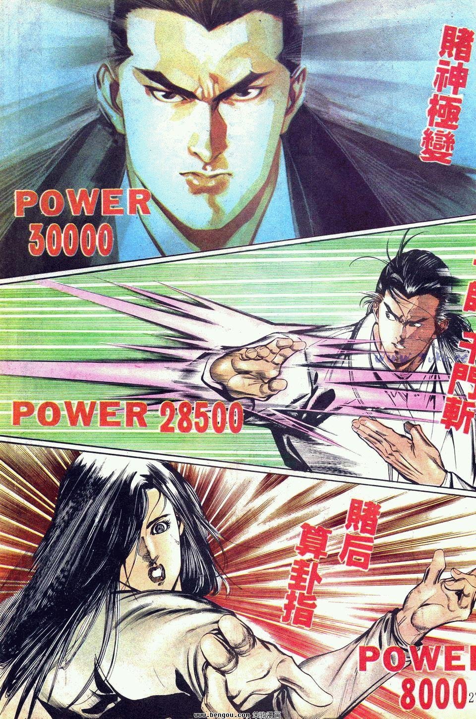 第77卷