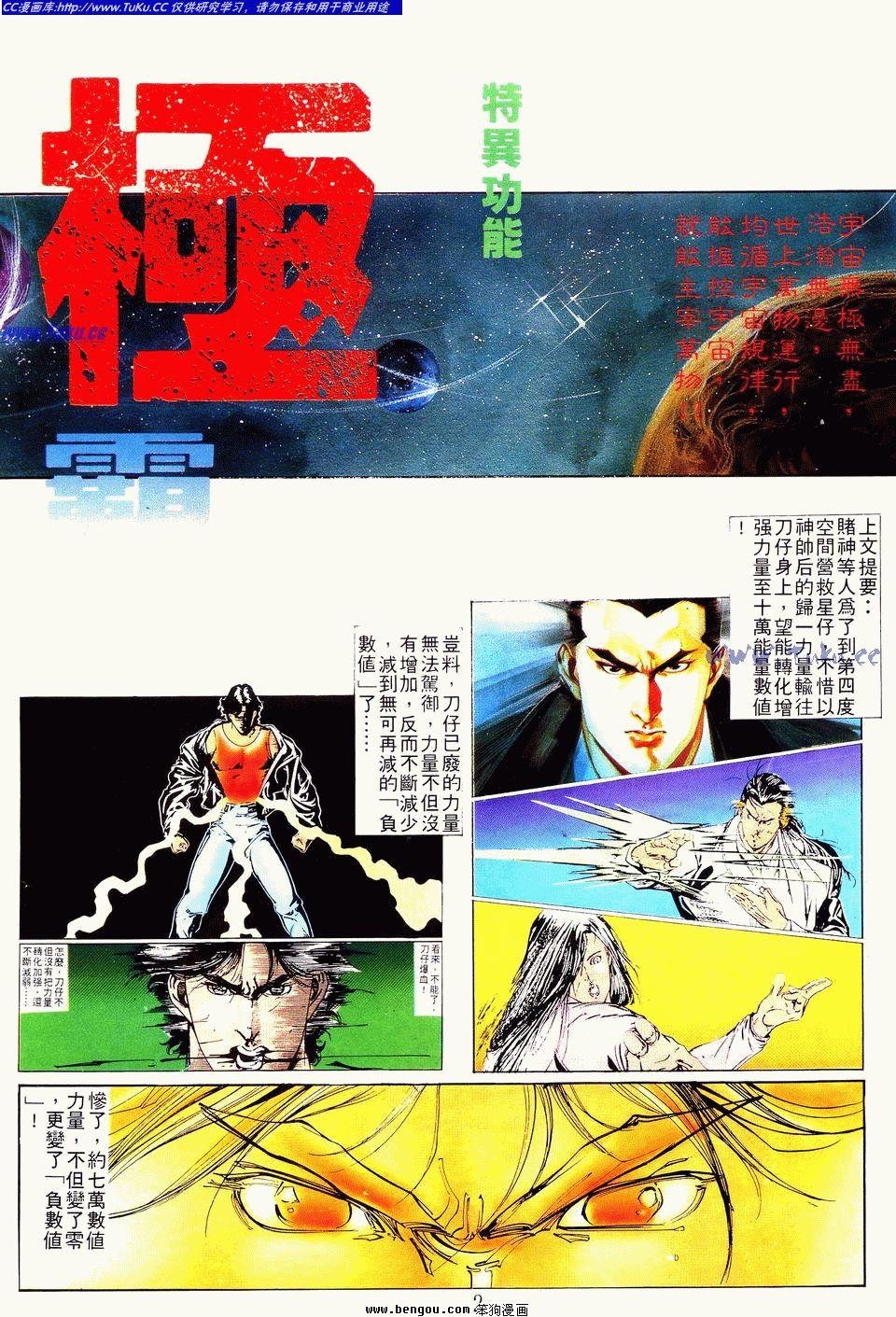 第78卷