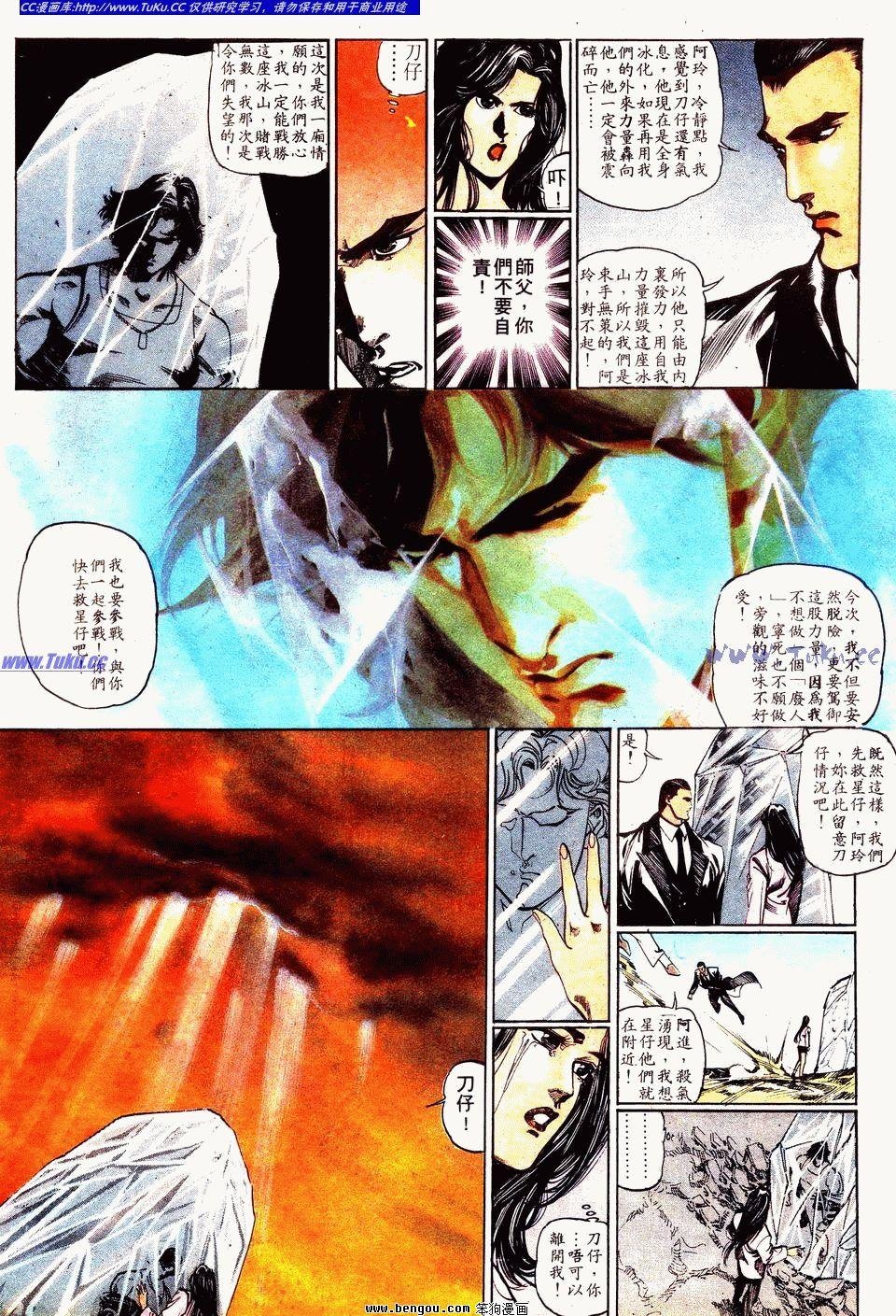 第78卷