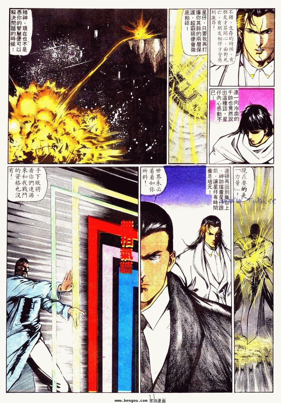 第78卷