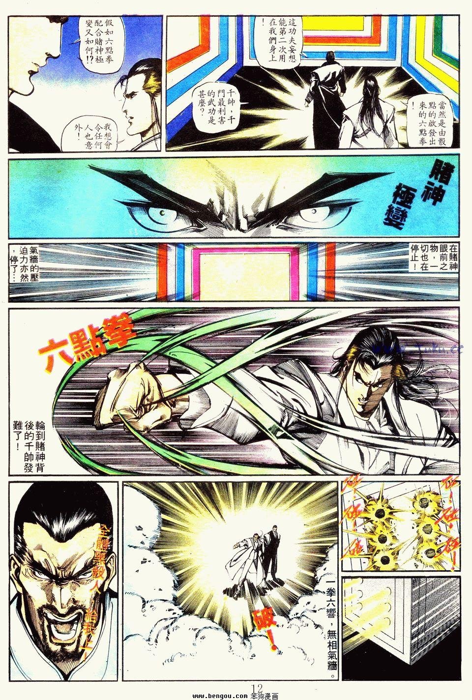 第78卷