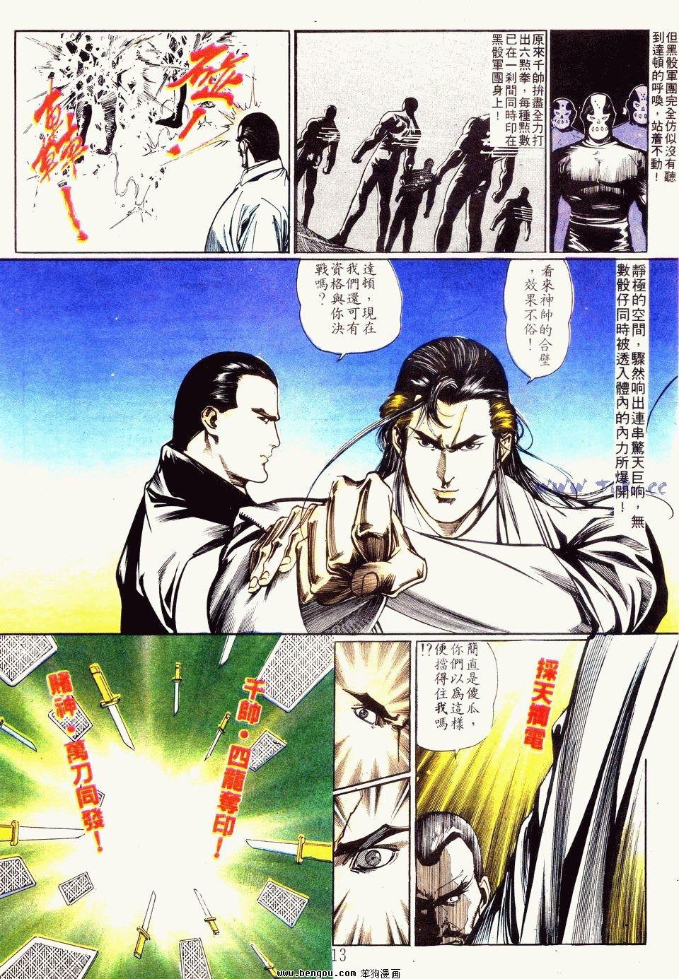 第78卷