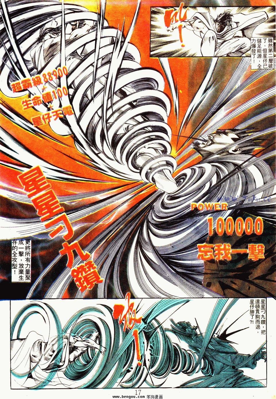 第78卷