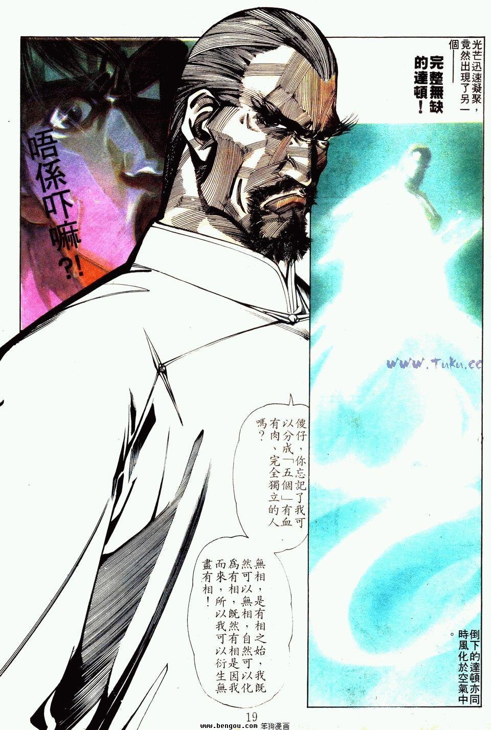 第78卷