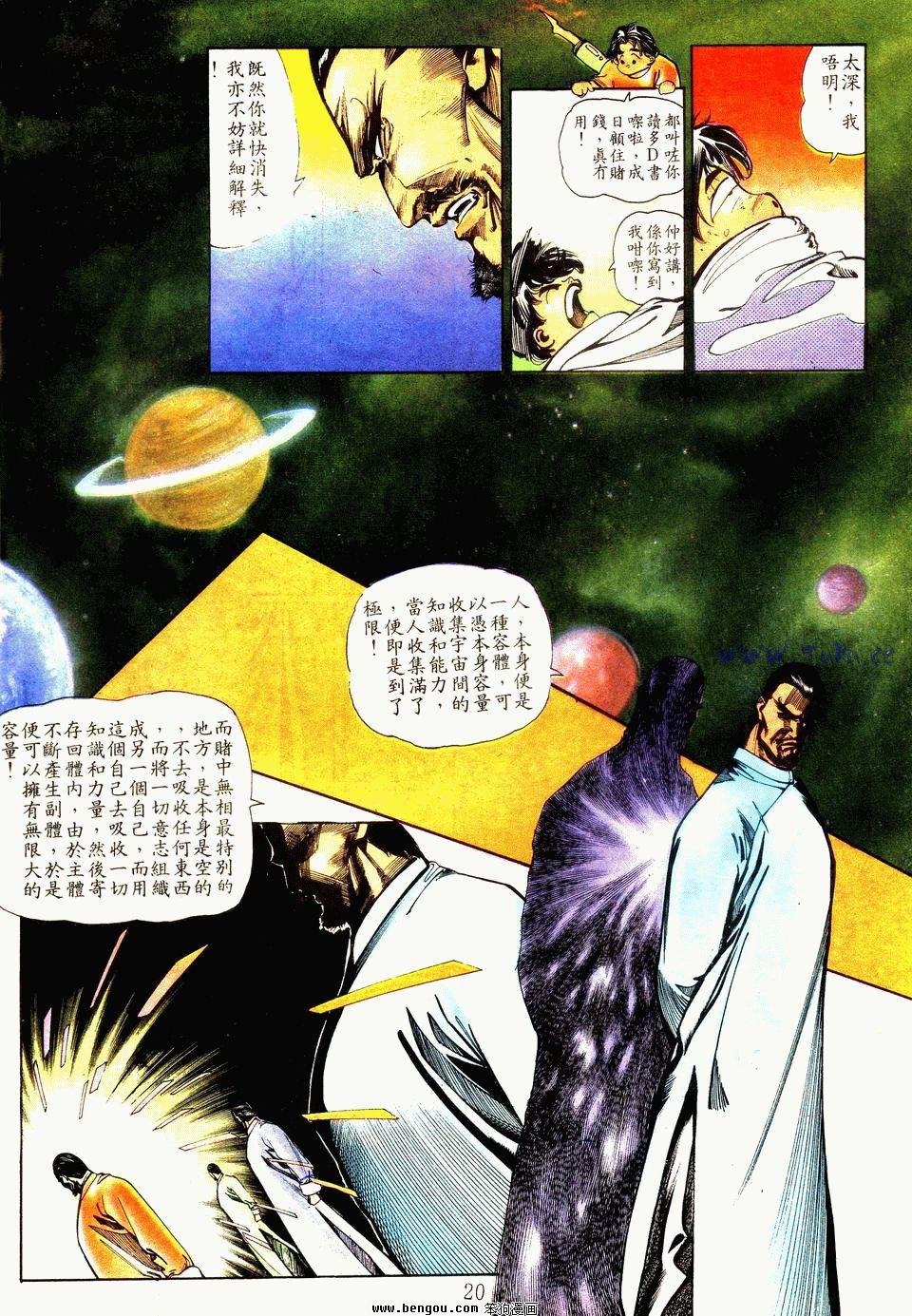 第78卷