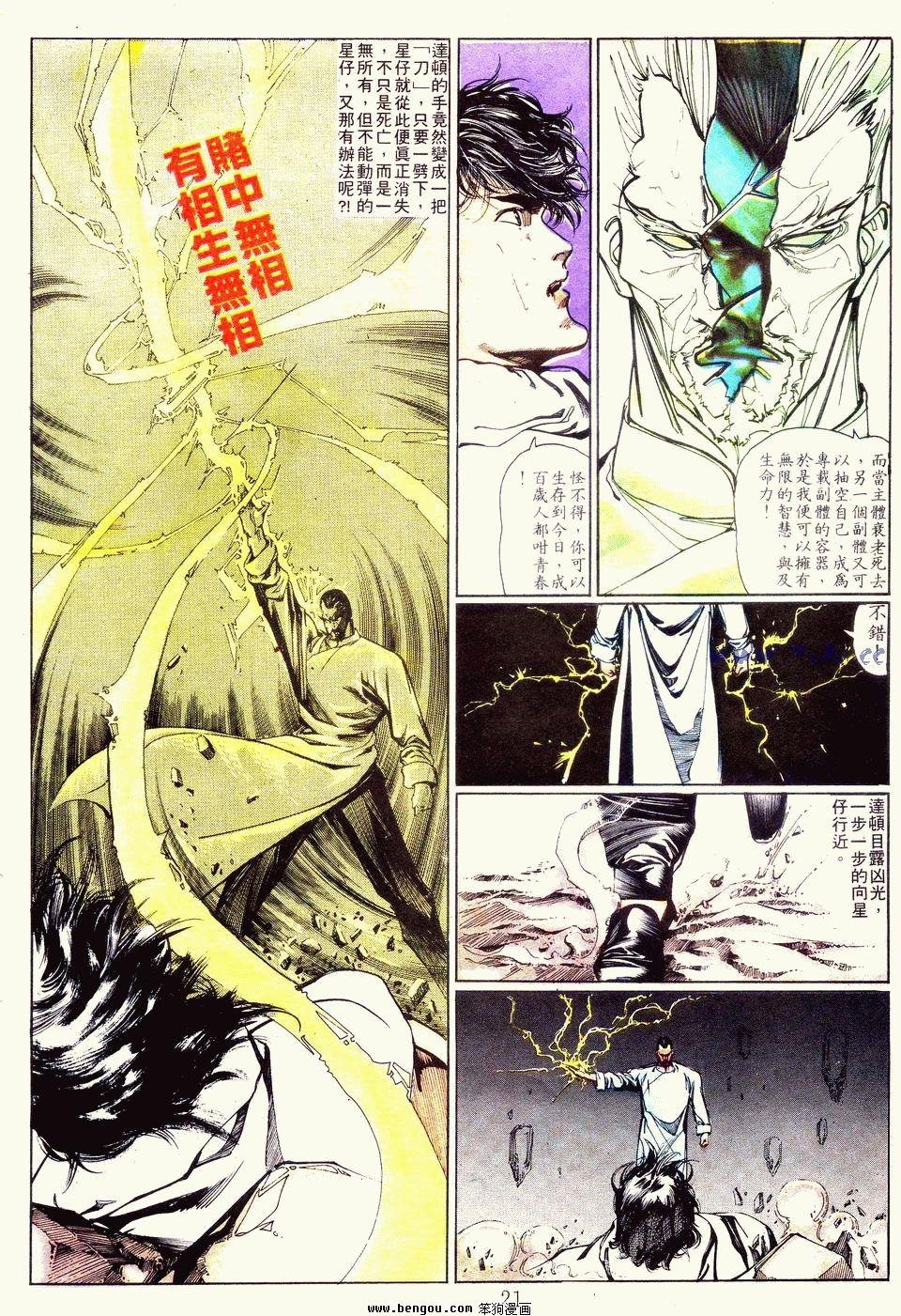 第78卷