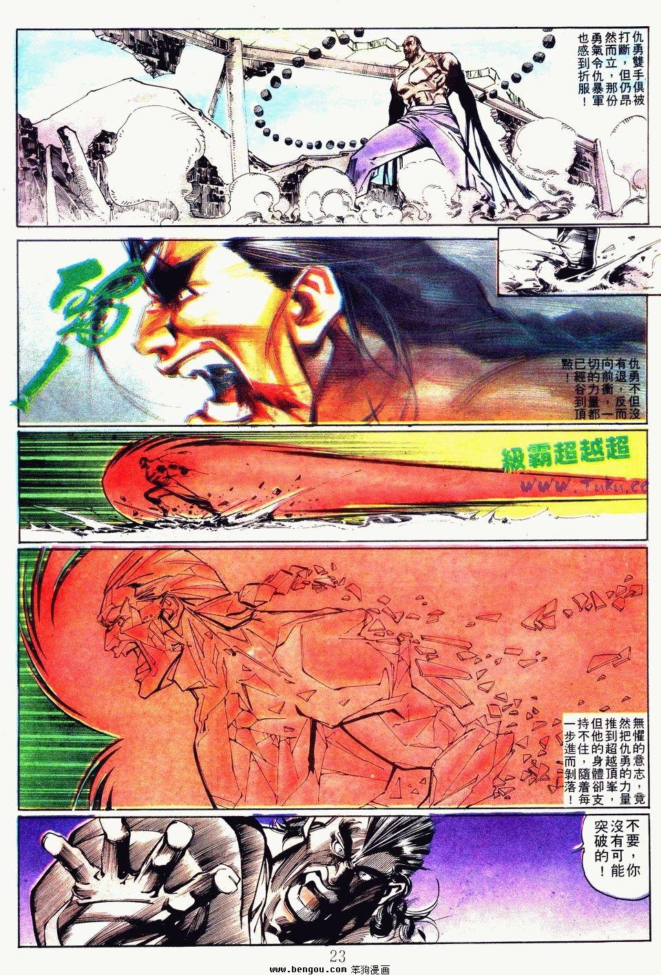 第78卷