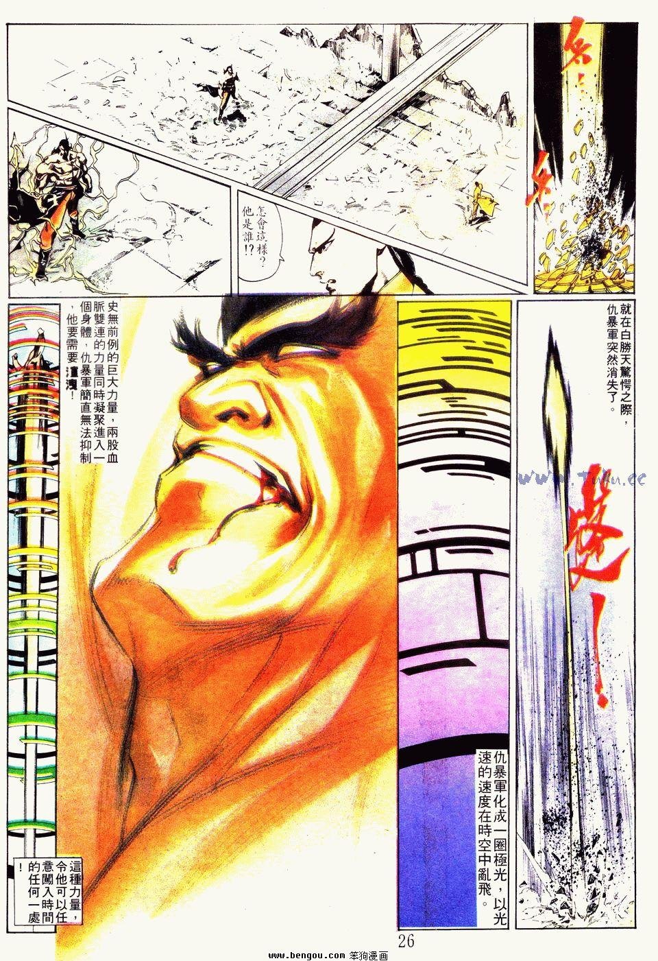 第78卷