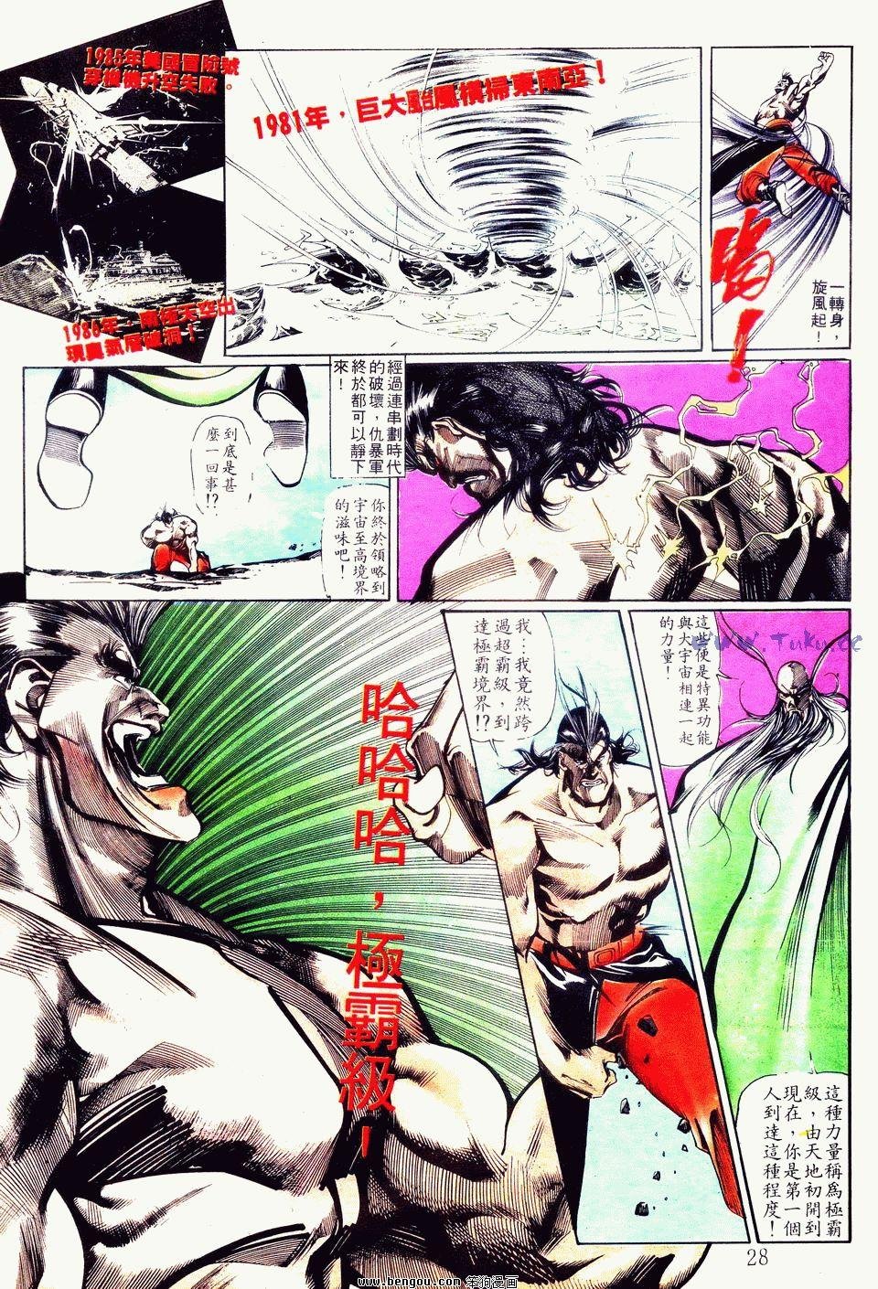 第78卷