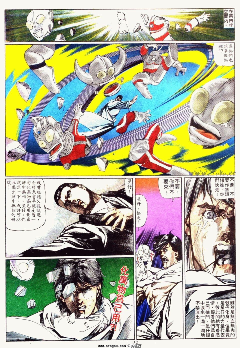 第78卷