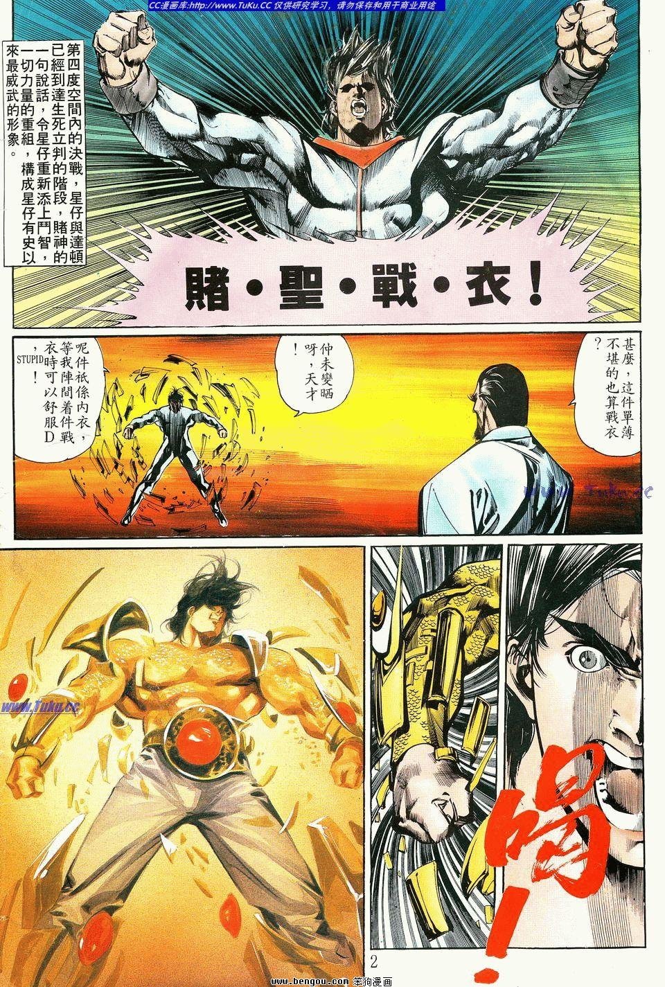 第79卷