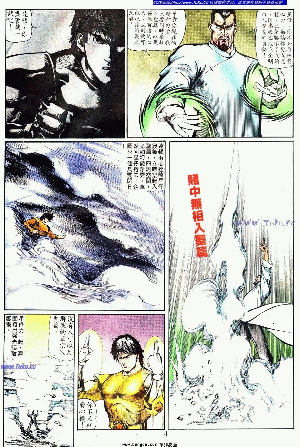 第79卷