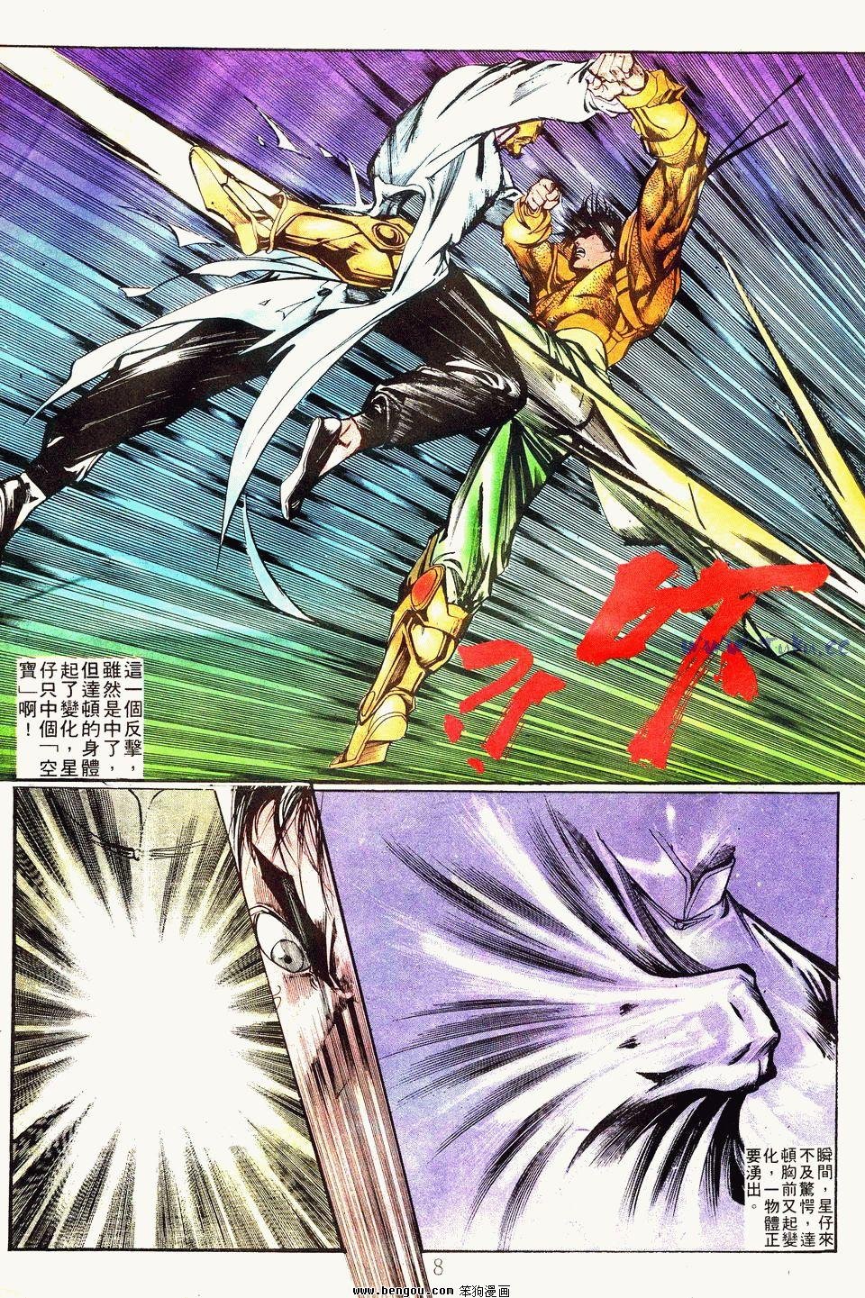 第79卷