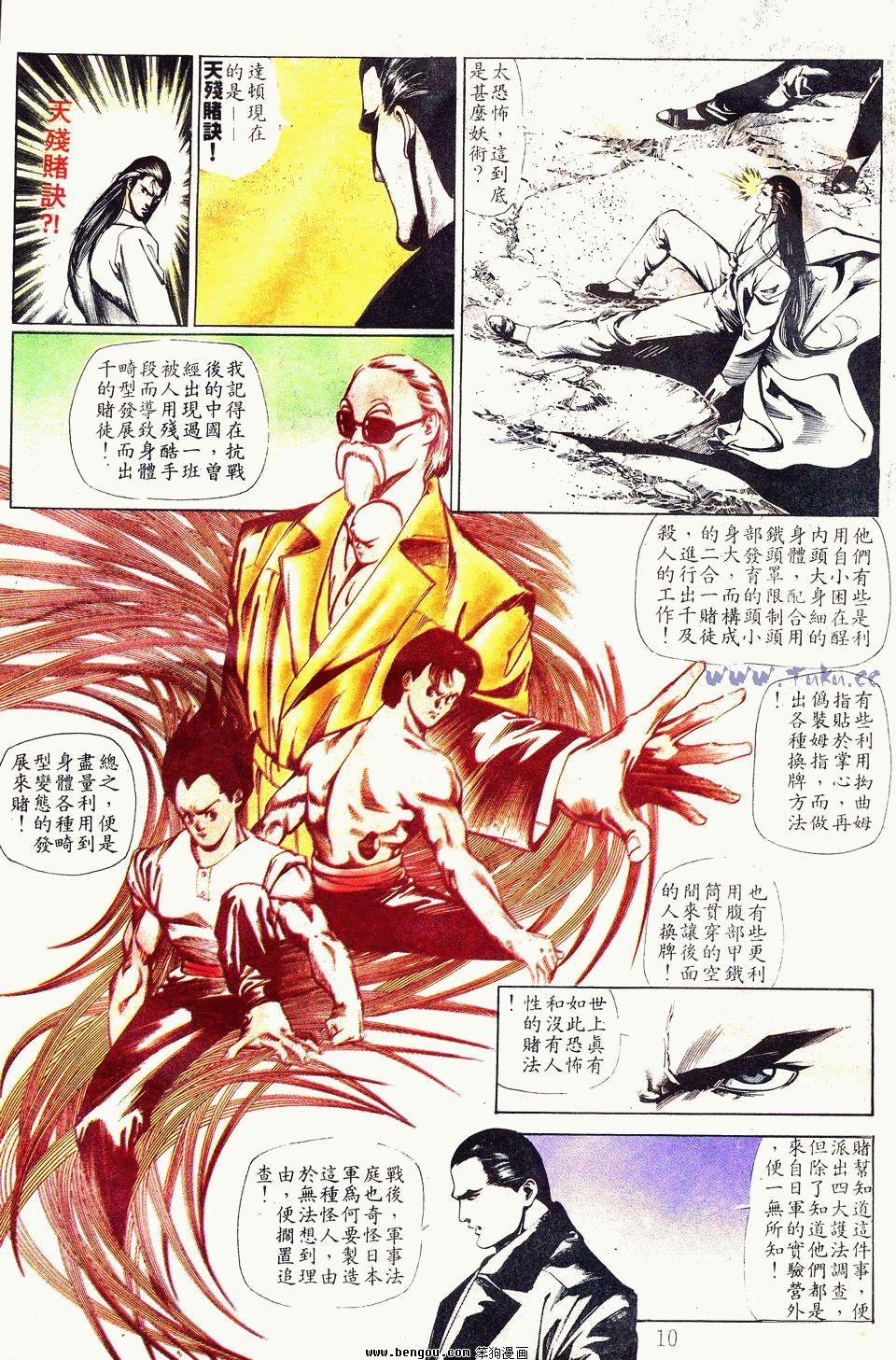 第79卷