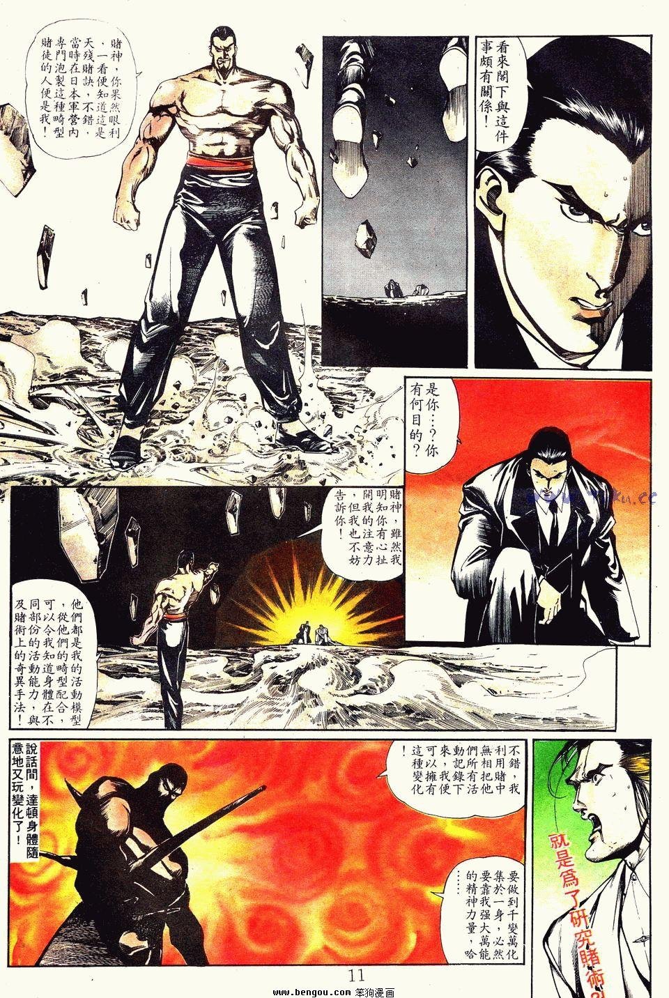 第79卷