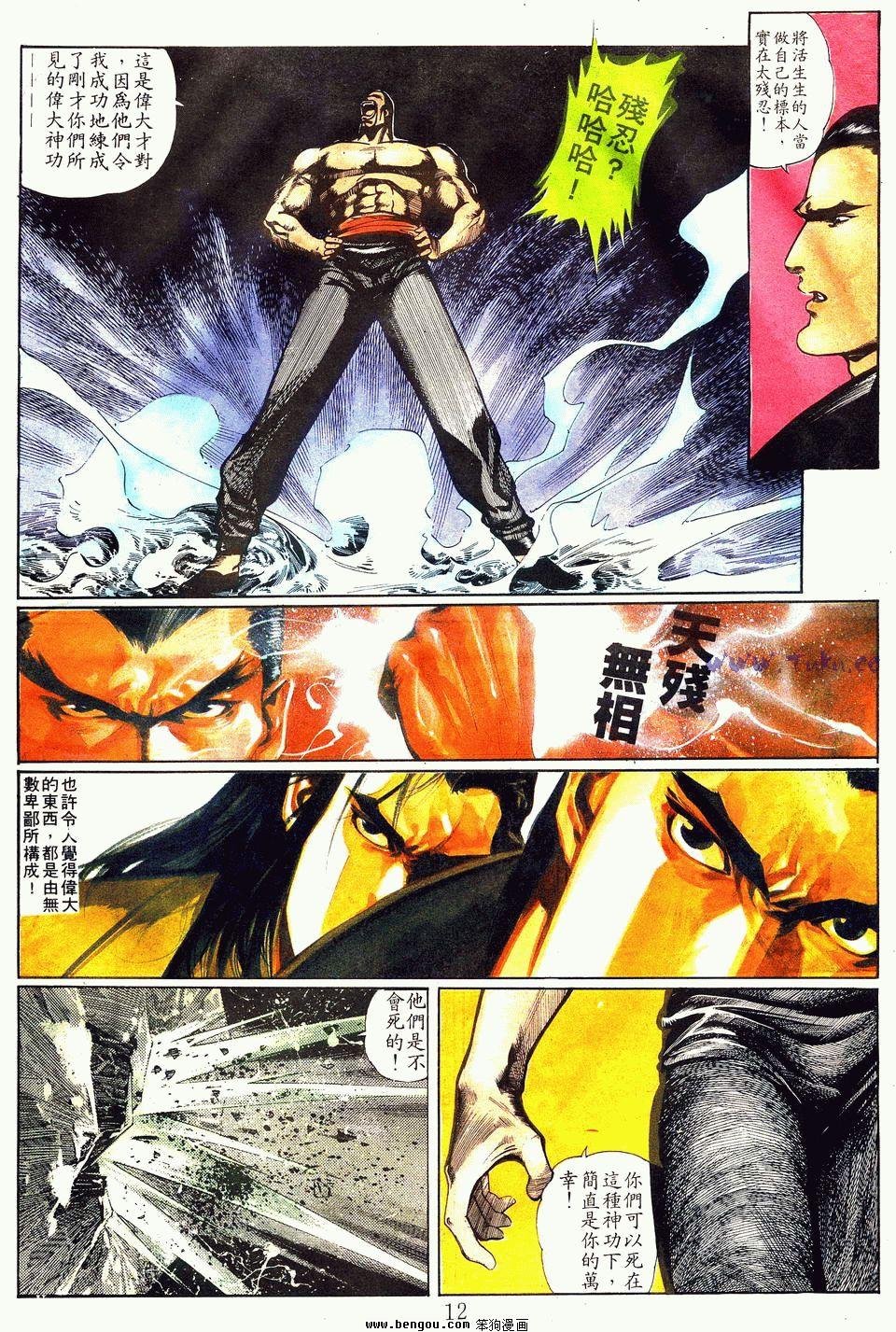 第79卷