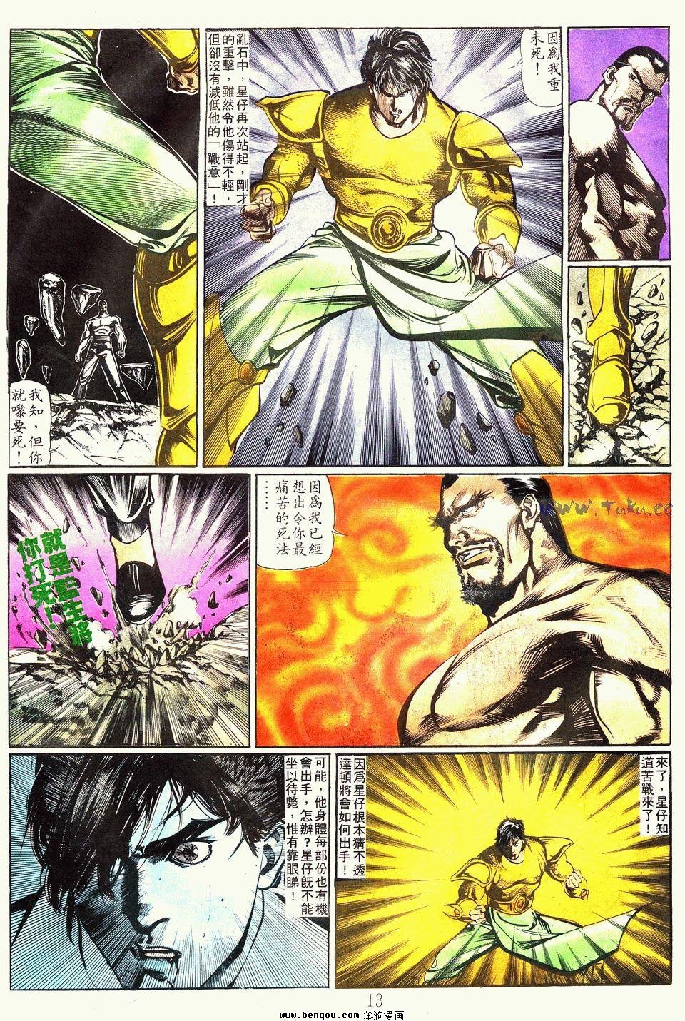 第79卷