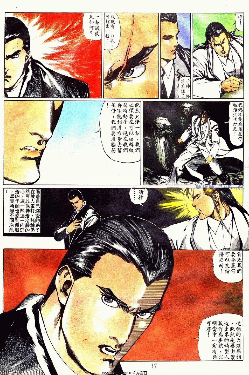 第79卷