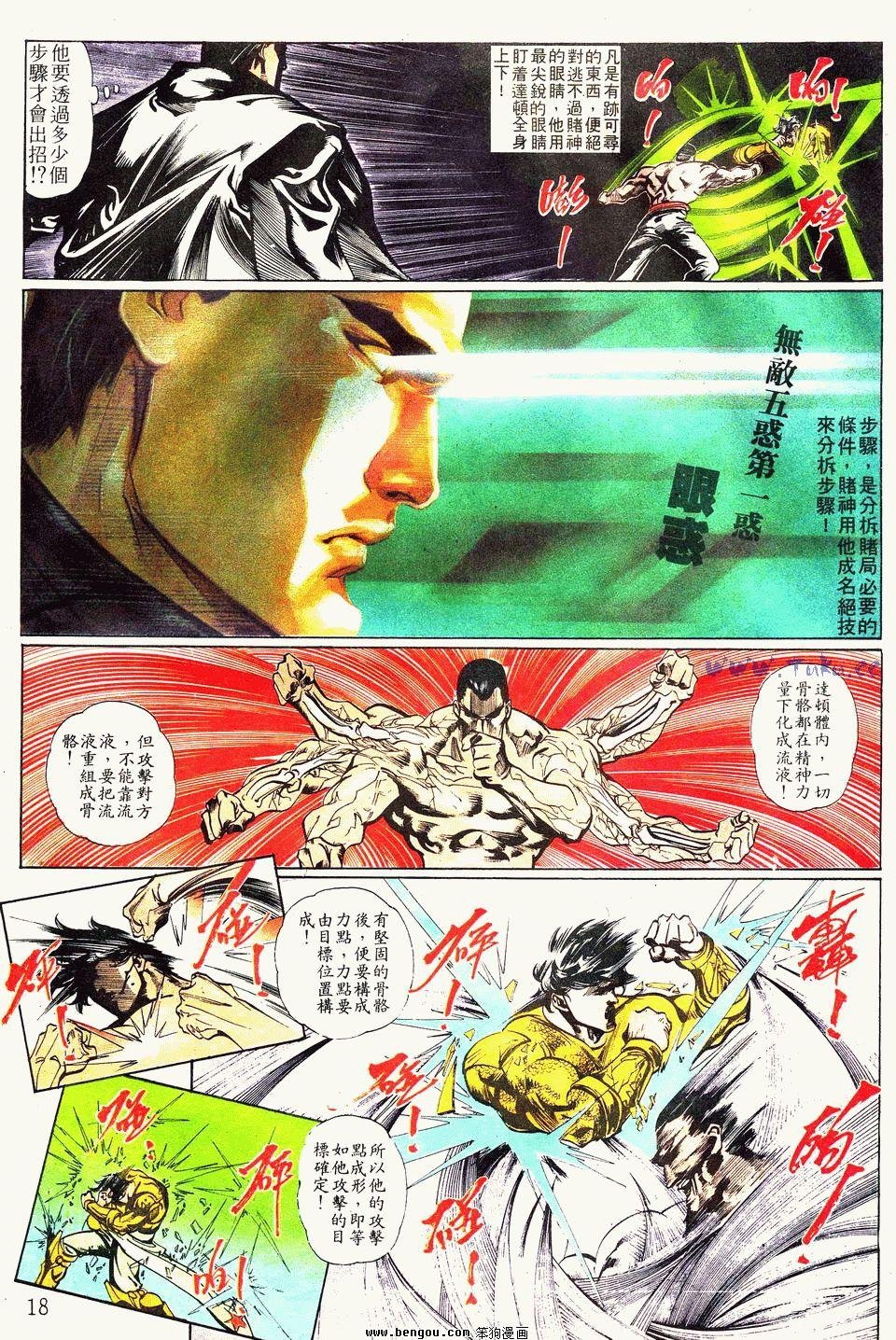 第79卷