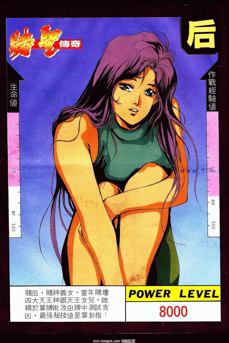 第79卷