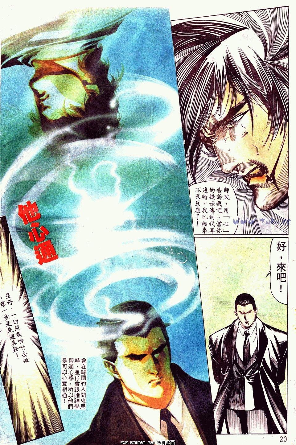 第79卷