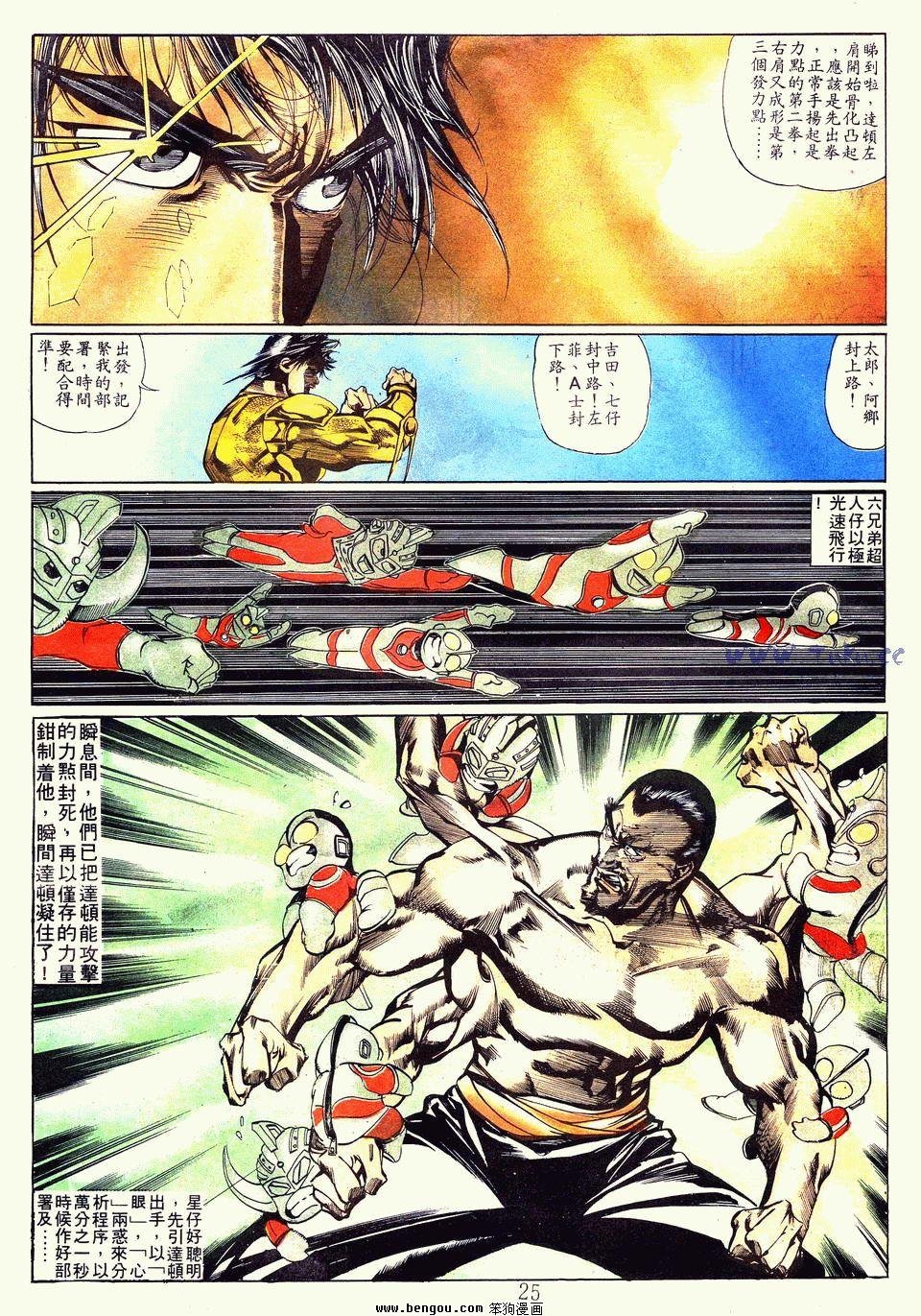 第79卷