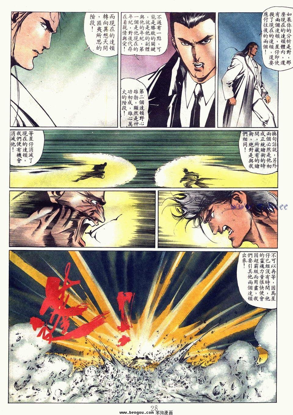 第79卷