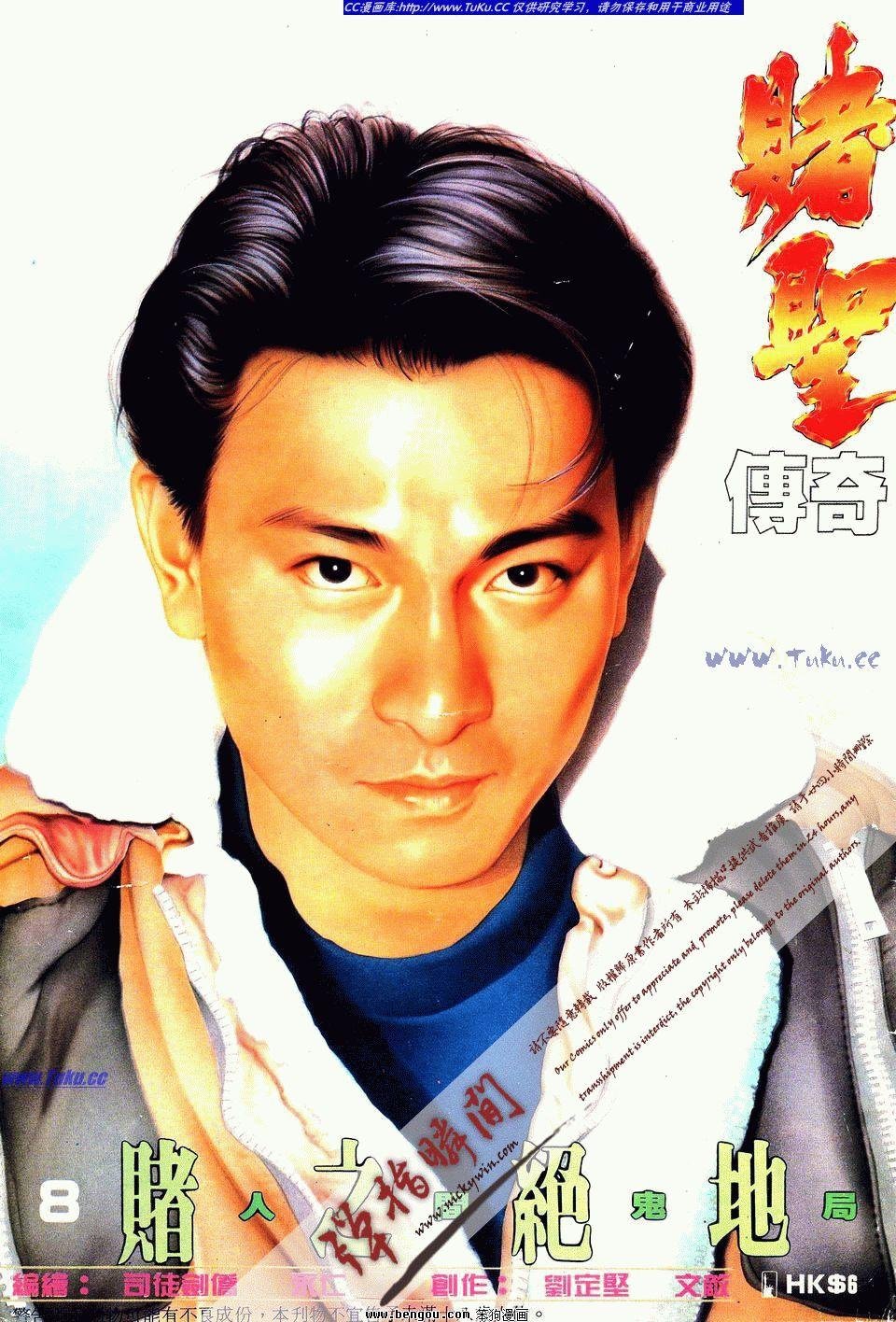 第8卷
