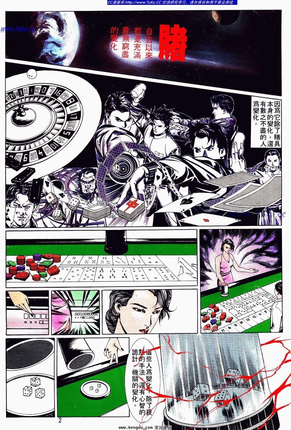 第8卷