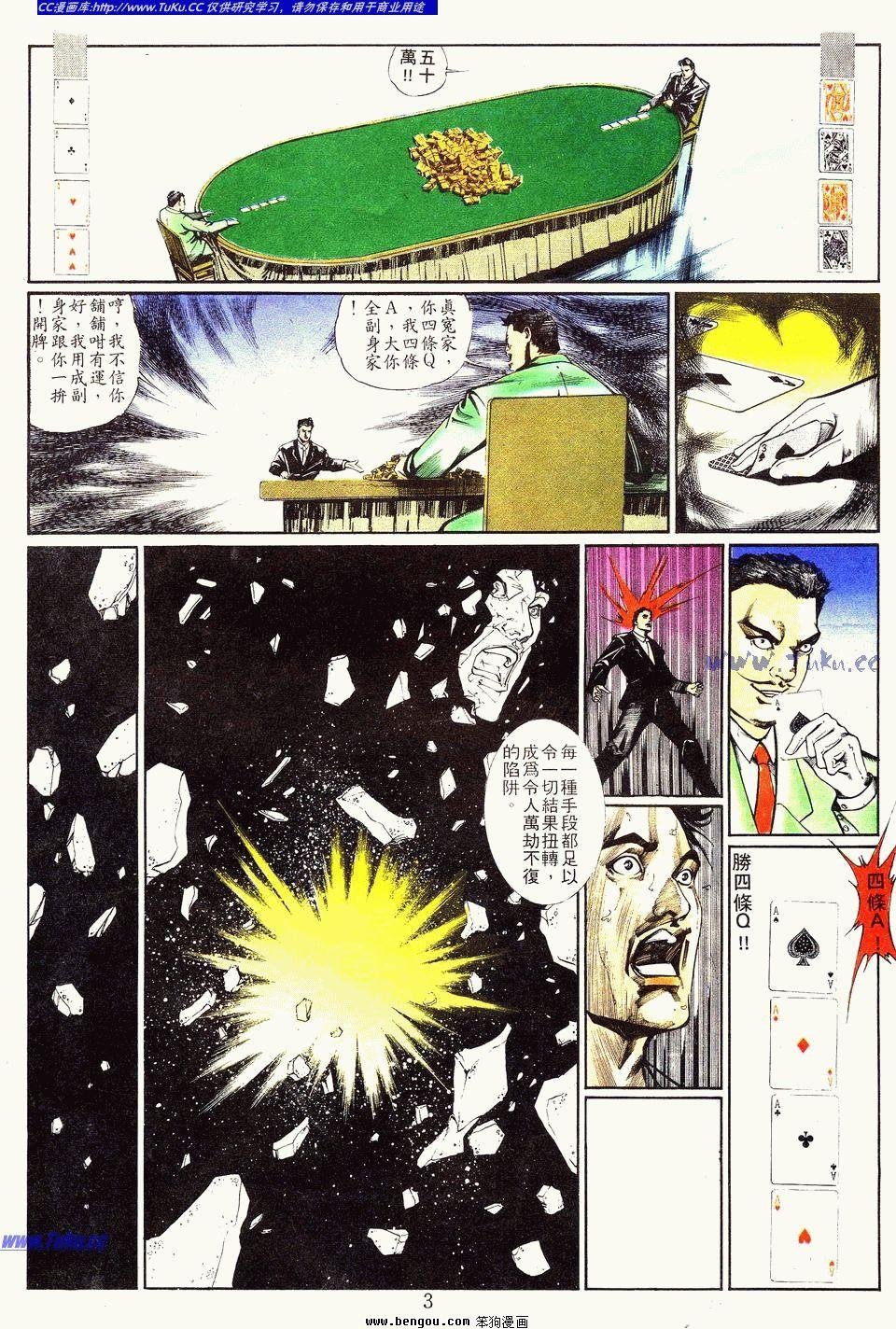 第8卷