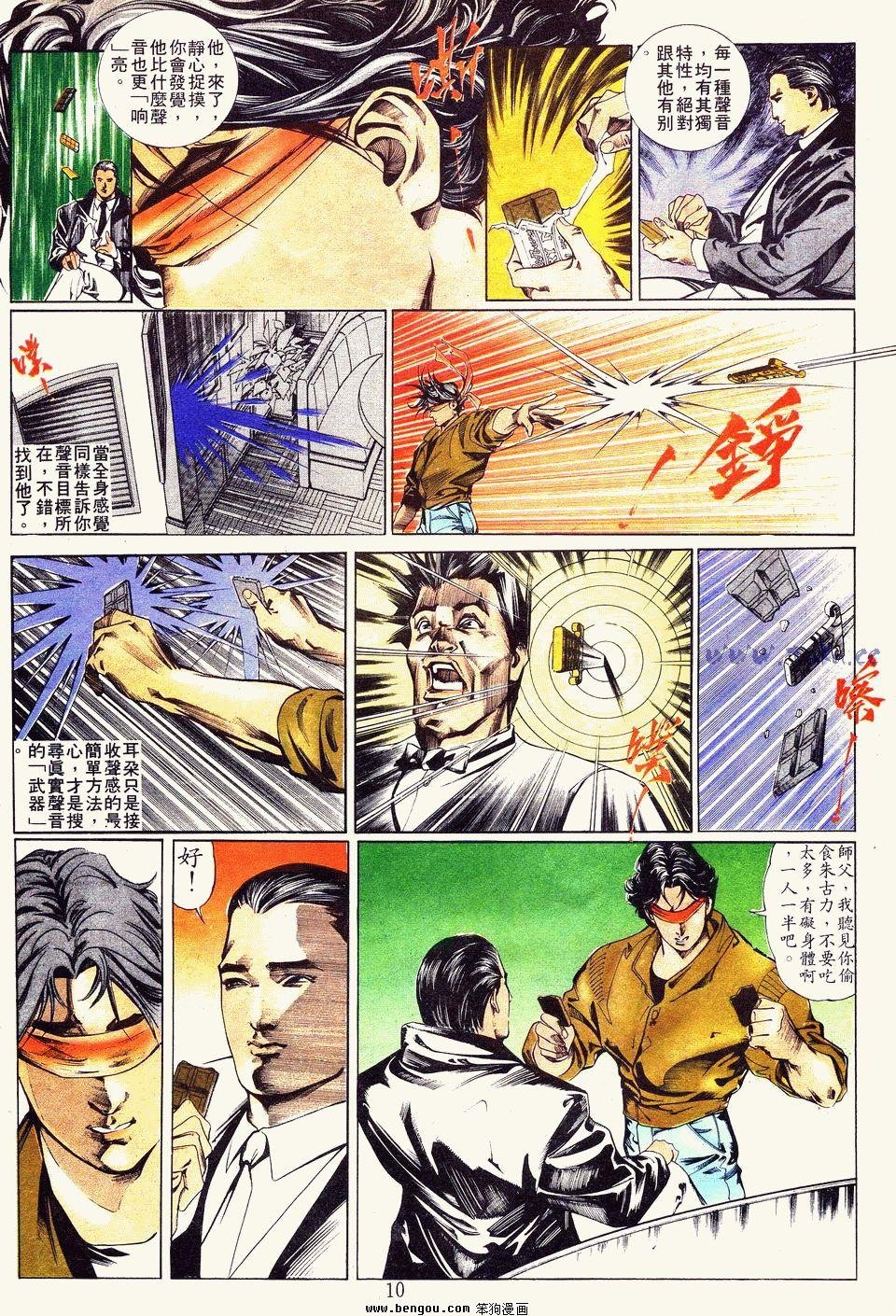 第8卷