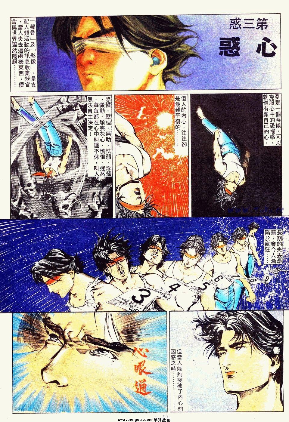 第8卷